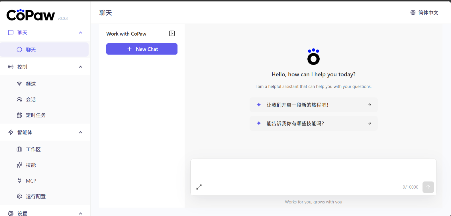 image-20260304182435781