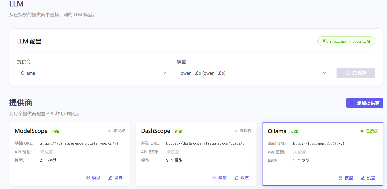 image-20260304192213391